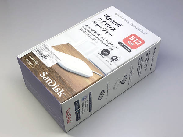 au SanDisk iXpand ワイヤレスチャージャー 512｜Yahoo!フリマ