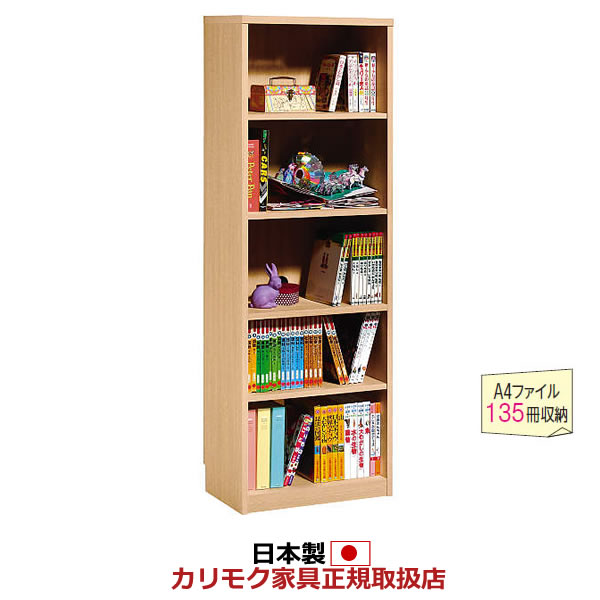 ユーティリティプラス 書棚 背板付きタイプ W600×D370×H1800mm HU2415 ピュアオーク/ナッツシェル/モルトブラウン/モカブラウン色の商品画像