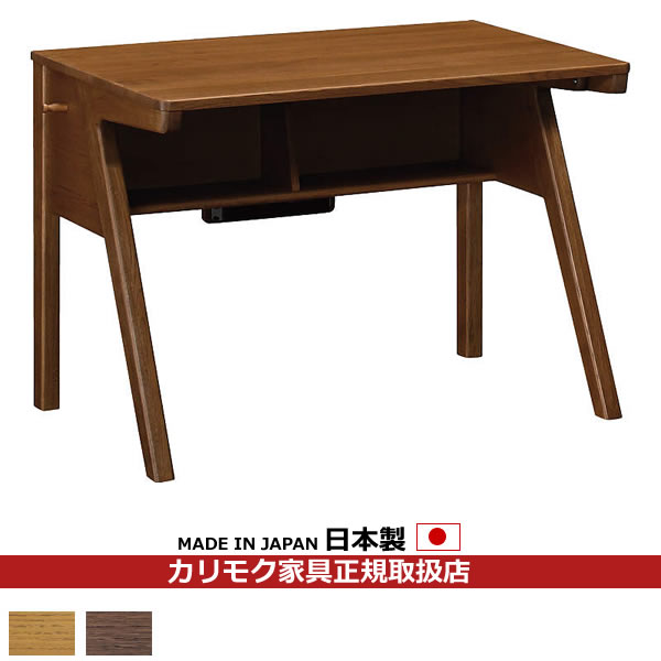 カリモク家具 ピュアナチュール デスク SU3320 幅1100×奥行650×高さ