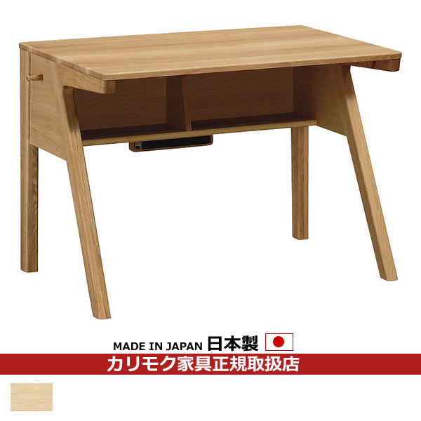 カリモク家具 ピュアナチュール デスク Su3325 幅1000 奥行650 高さ723mm 子供用学習机 最安値 価格比較 Yahoo ショッピング 口コミ 評判からも探せる