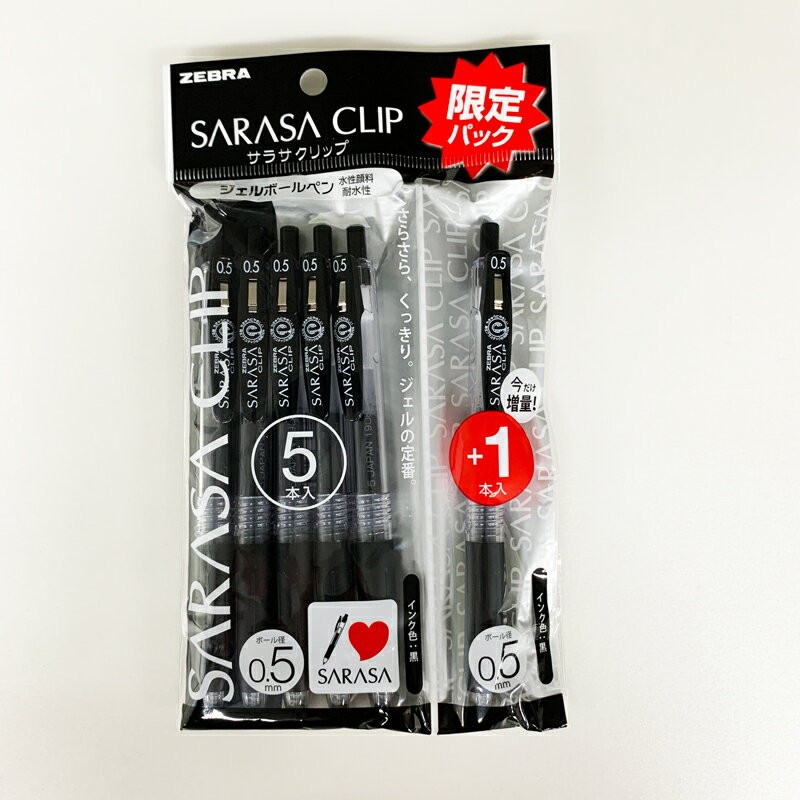 ZEBRA ゼブラ サラサクリップ（黒）0 5mm 5本＋1本 限定パック P-JJ15-BK5-O サラサ ボールペン - 最安値・価格比較 ...
