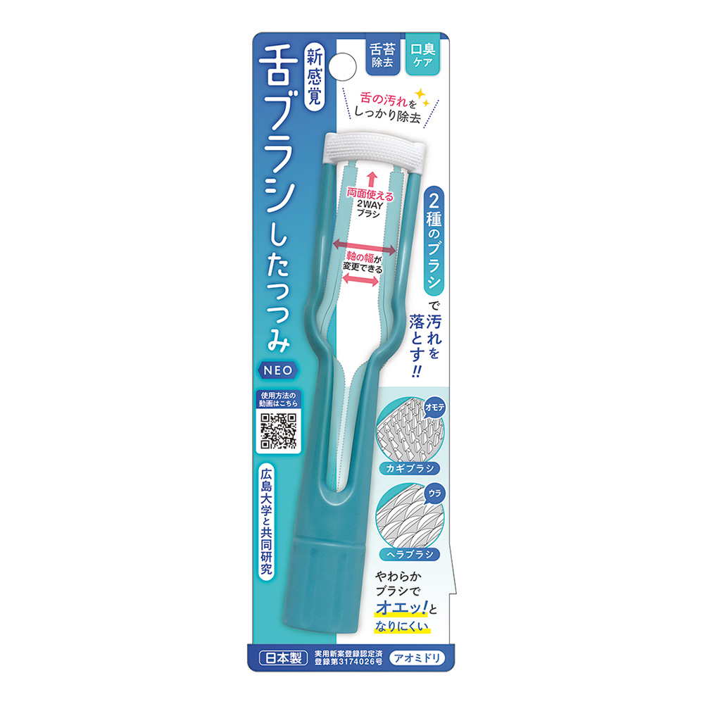  Matsumoto золотой type matsumotokanagata новые ощущения . щетка [ сделал ...NEO] blue green 