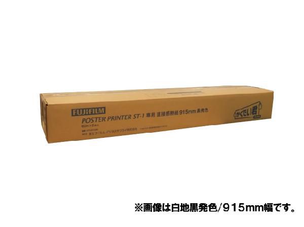 FUJIFILM< Fuji Film > POSTER PRINTER ST-1 [.....neo] специальный регистрация бумага прямой термочувствительная бумага белый земля синий departure цвет 594mmX60M(2 шт. входит .) A1 ширина (594mm)/2 шт. входит 
