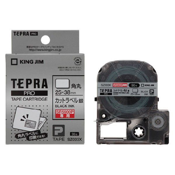 KING JIM テプラ PROテープカートリッジ カットラベル SZ003X（25mm×38mm、角丸形 銀地・黒文字）×1個 テプラ TEPRA PRO ラベルプリンター、ラベルライターの商品画像