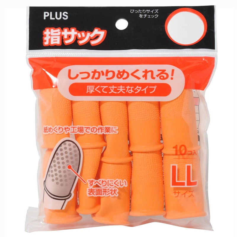  плюс (PLUS) палец sakLL 10 штук ×10 упаковка orange KM-304K 35-936