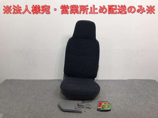  new car removed! Dyna / Toyoace / Dutro / Camroad Heisei era 23 year 7 month ~ standard car 1.5t original driver's seat / driver seat Toyota (129811)
