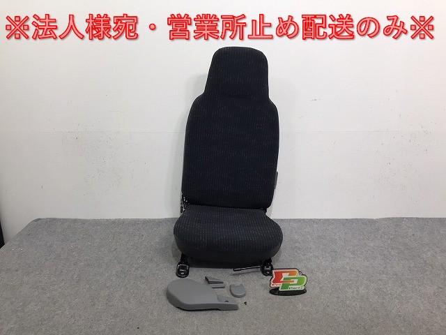  new car removed! Dyna / Toyoace / Dutro / Camroad Heisei era 23 year 7 month ~ standard car 1.5t original driver's seat / driver seat Toyota (129826)