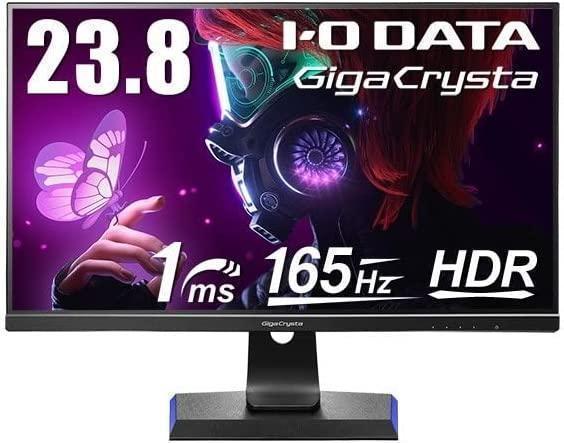 IODATA GigaCrysta 23.8モニター LCD-GC243HXDB LCD-GC243HXDB | 165Hz対応23.8型G-SYNC Compatible認定ゲーミング