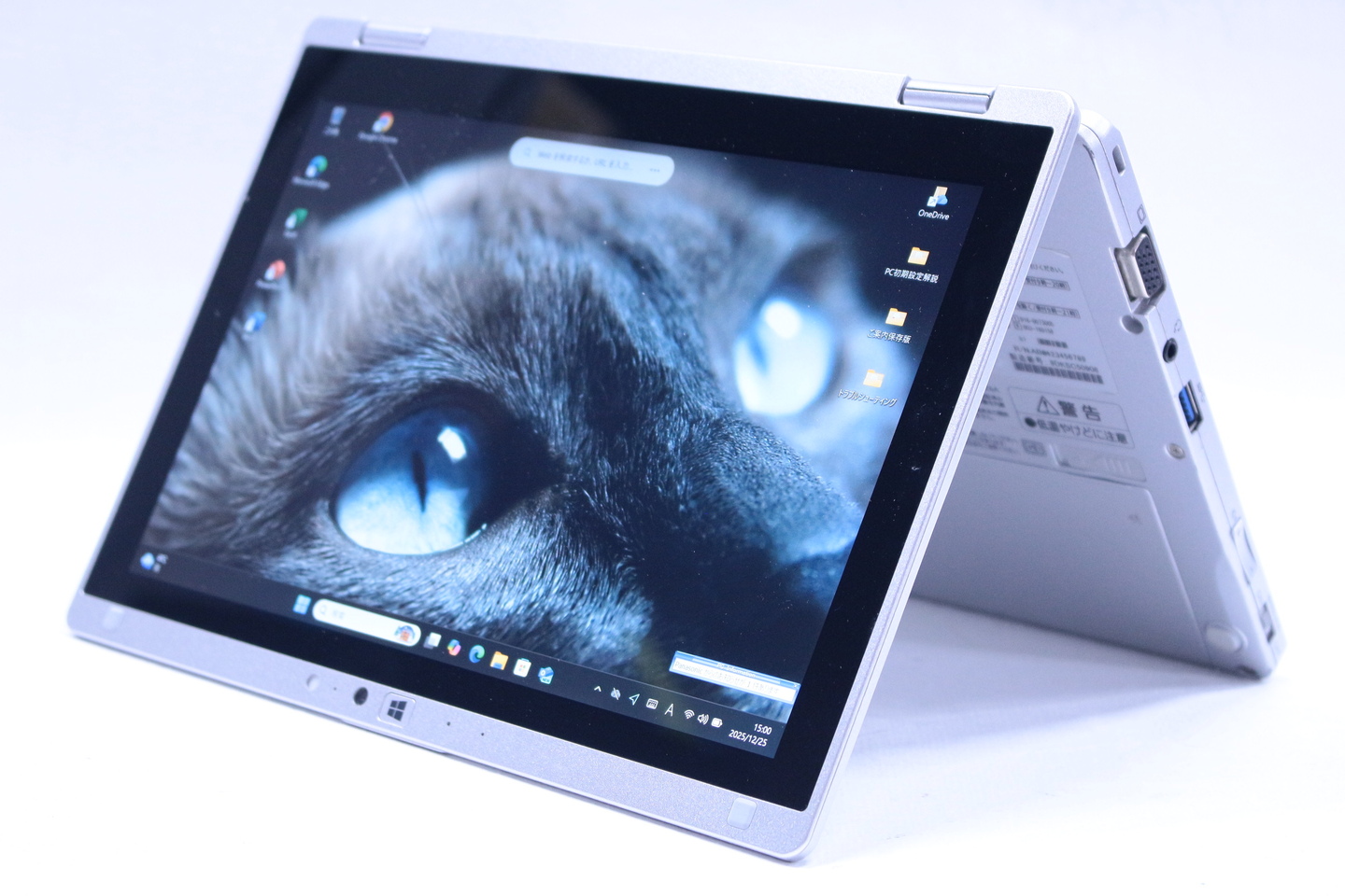 Windowsノート本体 Panasonic Let's note CF-RZ6 CF-RZ6RFRVS Panasonic（パナソニック） ノートパソコン Panasonic CF-RZ6RFRVS