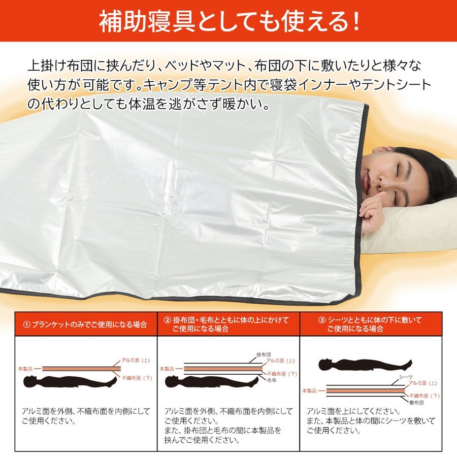  aluminium seat thick aluminium blanket Survival seat kasakasa sound . little disaster prevention 4 layer protection against cold blanket quiet sound disaster heat insulation 