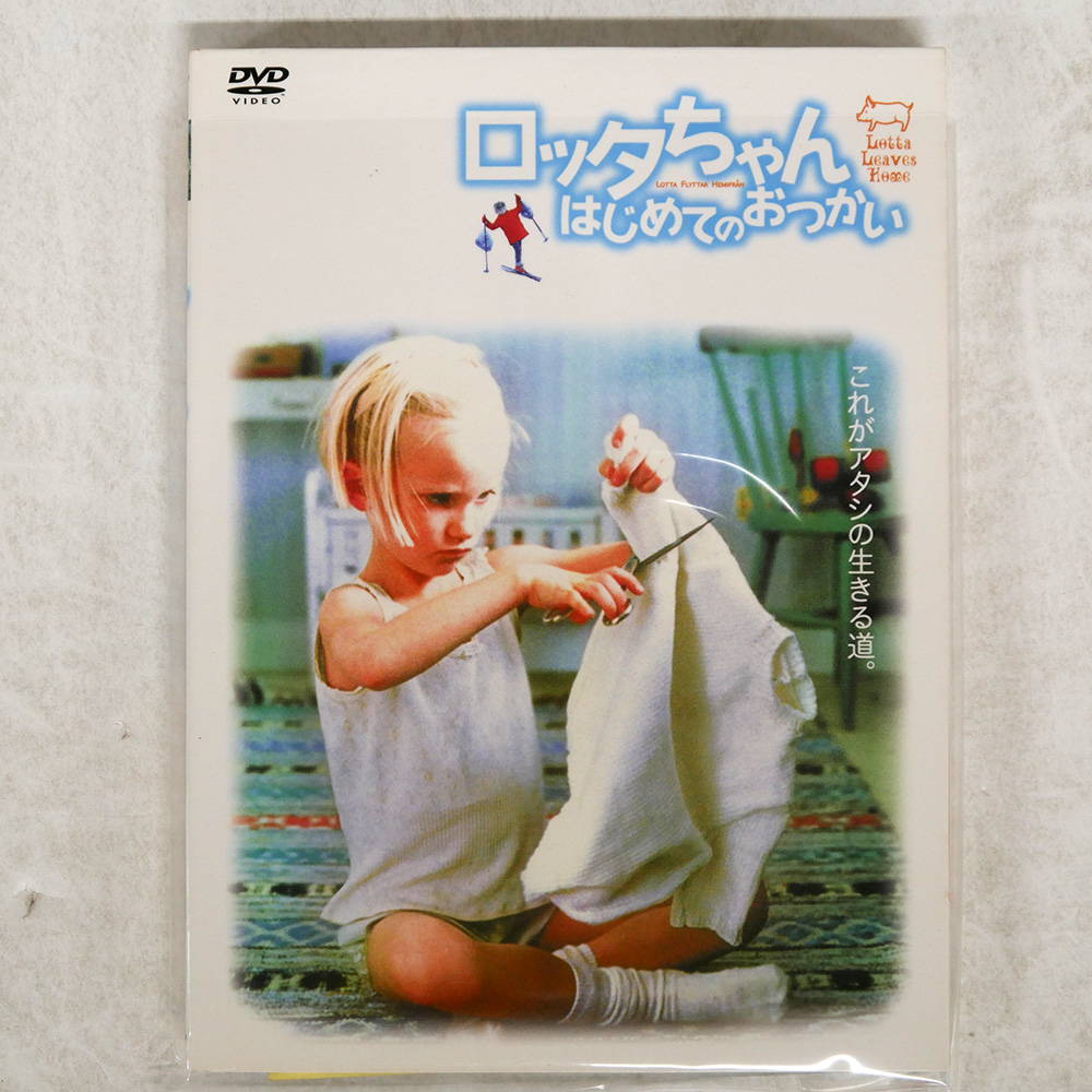  записано в Японии серый te - vuneshorudo/rota Chan впервые .. ..../asmikAEBF-10010 DVD *