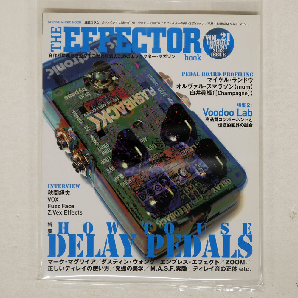 -/THE EFFECTOR BOOK VOL.21 специальный выпуск Delay совершенно чемпионство /SHINKO MUSIC BOOK