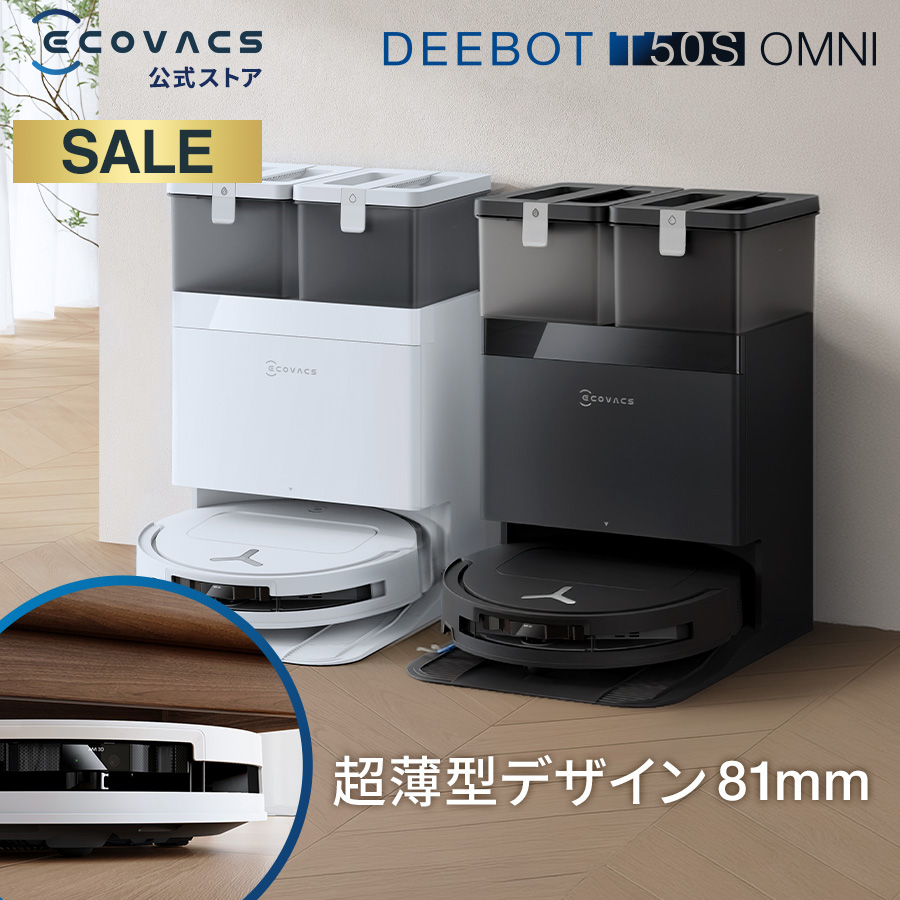 ECOVACS DEEBOT T50S OMNI DDX47（ブラック）の商品画像