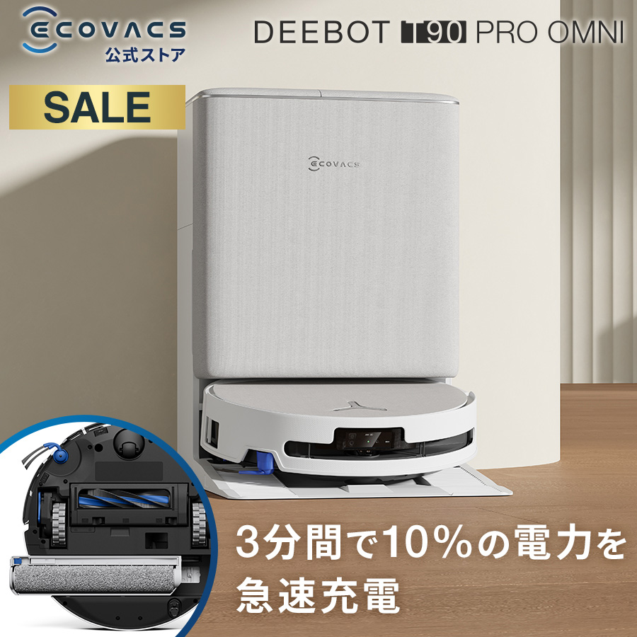 iRobot iRobot Roomba Combo Essential robot Y011060（ブラック