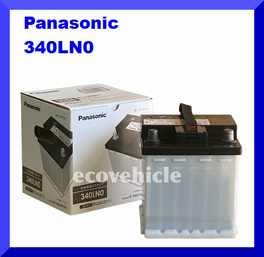 Panasonic Panasonic PAシリーズ EN規格品 国内車用バッテリー N-335LN0/PA 自動車用バッテリーの商品画像