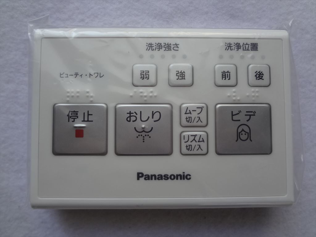  Panasonic DL137R-SCCS0 мойка теплой водой сиденье для унитаза вид tito трещина CH323WS для дистанционный пульт туалет детали 