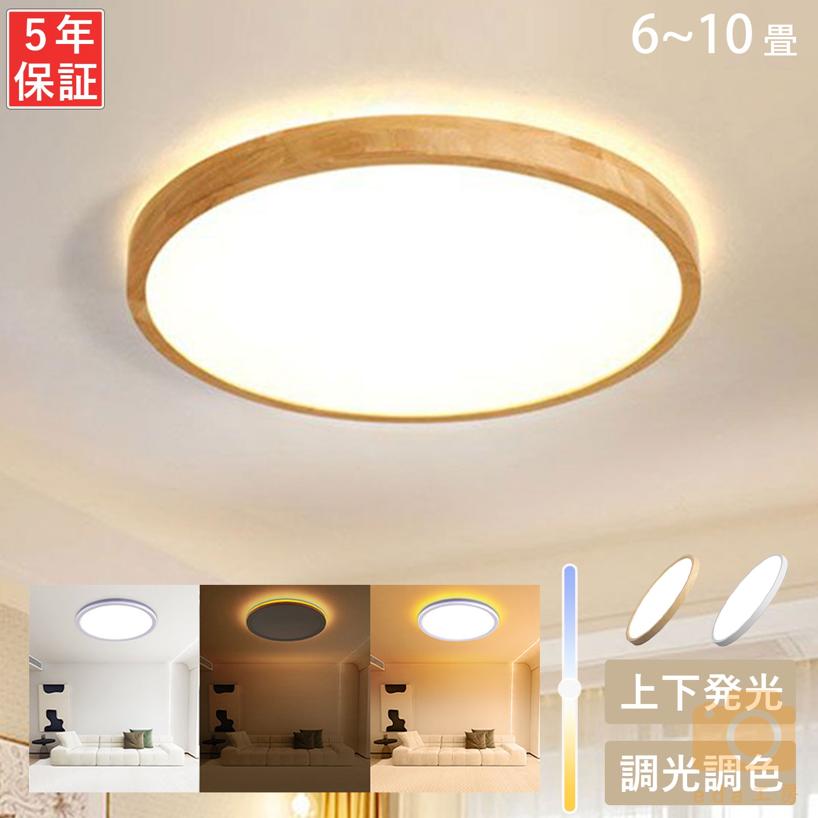 [ распродажа открытие!] потолочный светильник LED 6 татами 8 татами 10 татами style свет тонировка модный непрямое освещение 12 татами электрический под дерево верх и низ люминесценция осветительное оборудование дистанционный пульт Северная Европа яркий под дерево японский стиль 