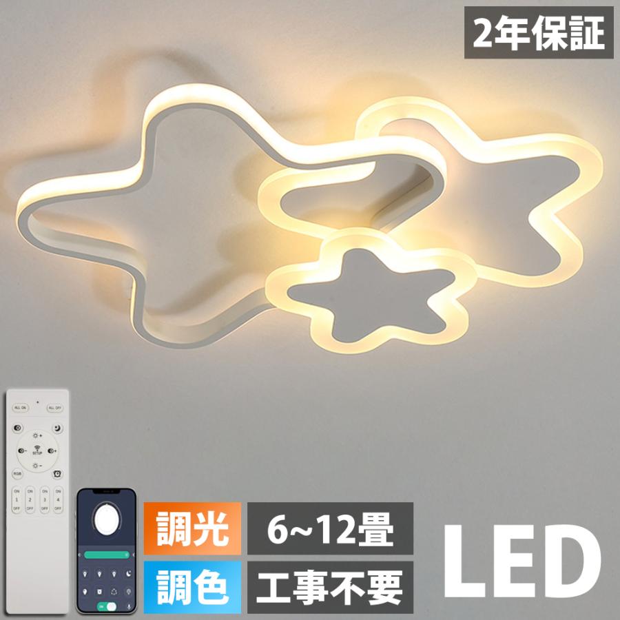 LED потолочный светильник 6 татами 8 татами 10 татами 12 татами style свет тонировка с дистанционным пультом ребенок часть магазин ночной свет ... соответствует строительные работы не необходимо осветительное оборудование освещение электрический звезда простой симпатичный салон освещение детский 