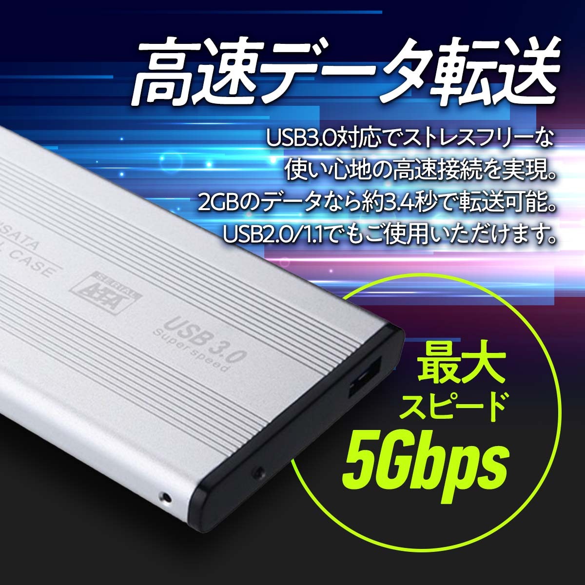  жесткий диск кейс HDD кейс sata USB3.0 2.5 дюймовый SSD установленный снаружи aluminium 