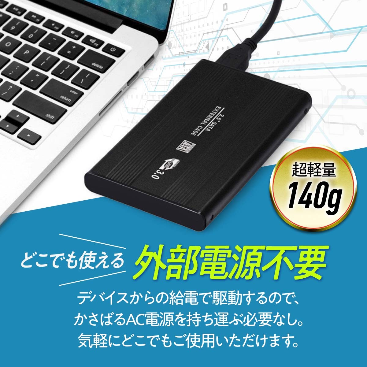  жесткий диск кейс HDD кейс sata USB3.0 2.5 дюймовый SSD установленный снаружи aluminium 