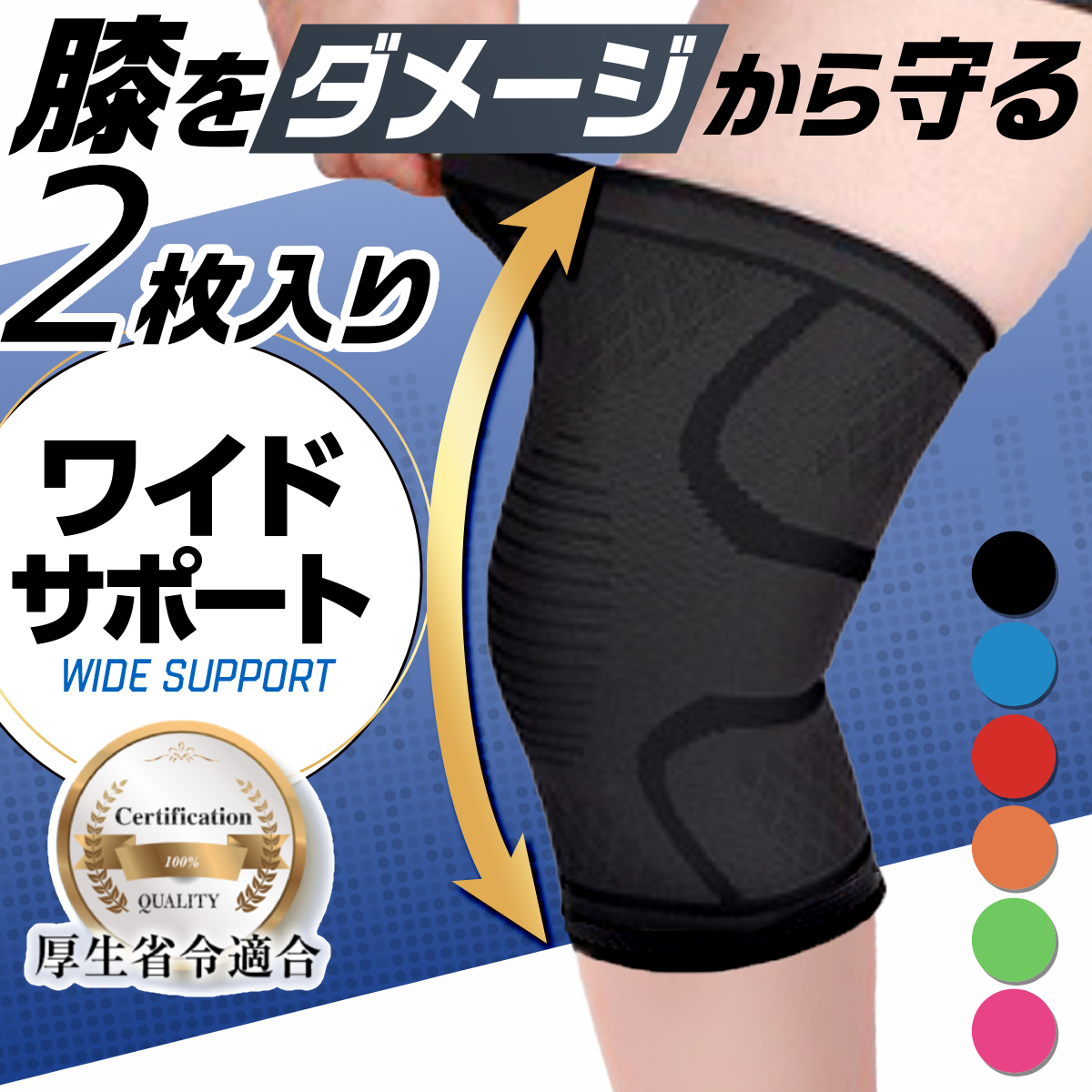 膝 サポーター スポーツ ランニング 保護 膝当て 膝パッド 医療用 ひざ ニーリフレクターの商品画像