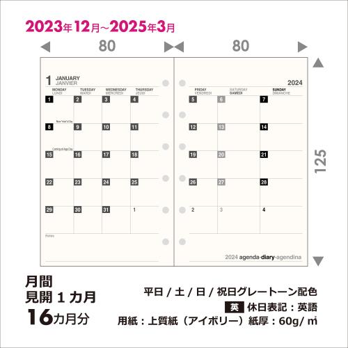 [ mail service possible ] dia Lee personal organiser refill man s Lee Mini 6 hole 2024 year ske Jules . official mail order site official mail order site 