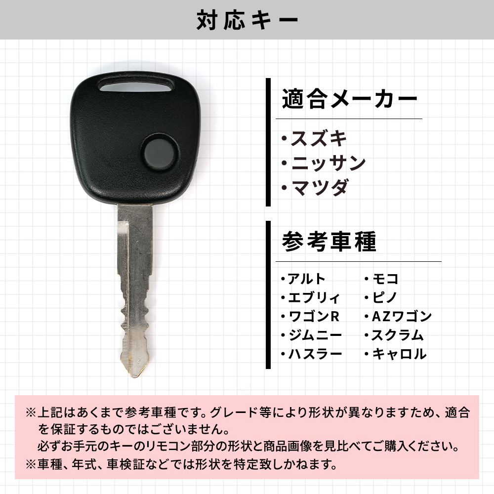  silicon key cover 1 button for stylish car key key case cover Suzuki Nissan Mazda wireless button keyless correspondence 1 hole keyless Smart colorful 