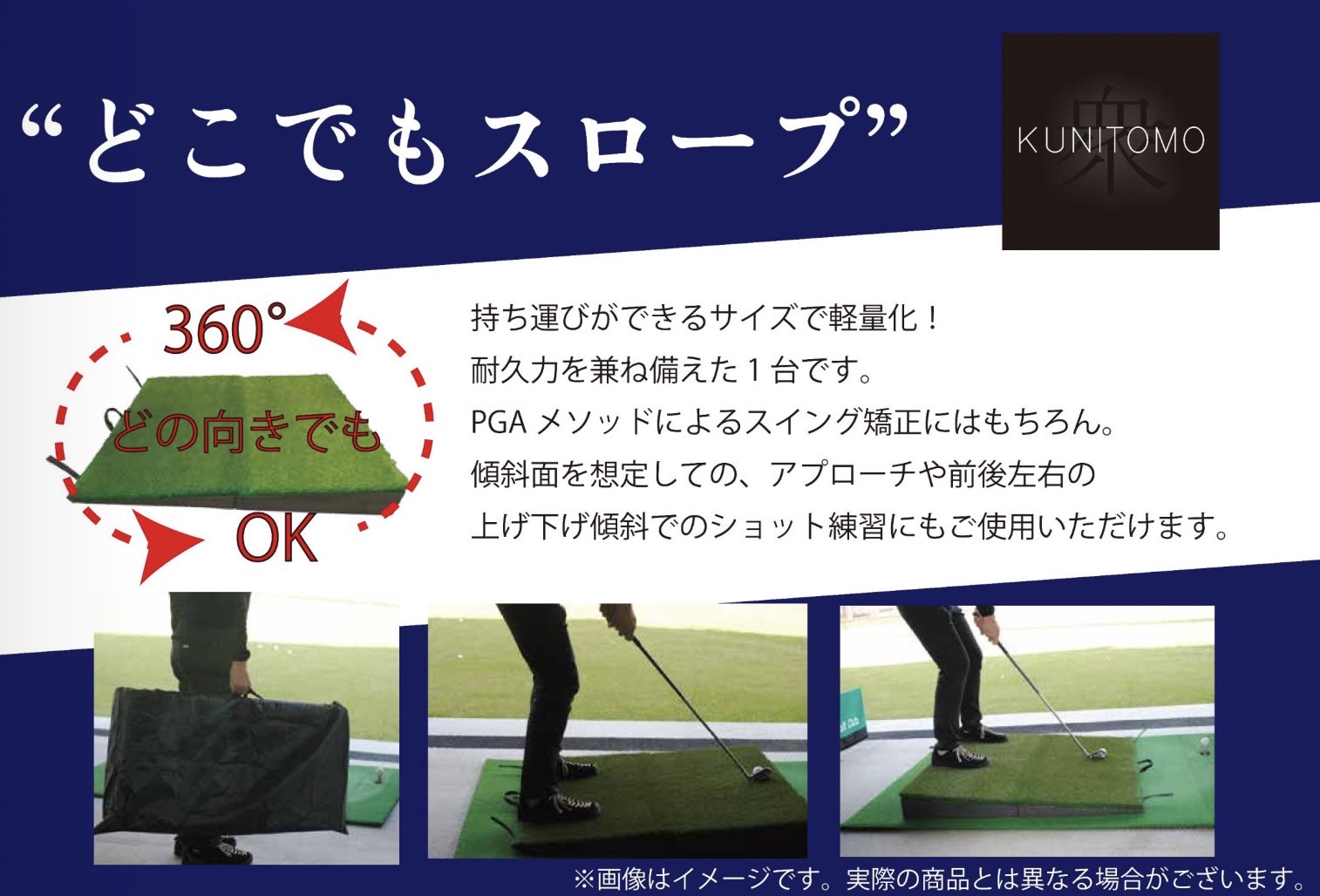 [KUNITOMO] везде slope Golf перевозка наклонение тренировка коврик / Golf тренировочный инструмент наклонение тренировка специальный упаковочный пакет имеется перевозка простота установки Golf коврик 