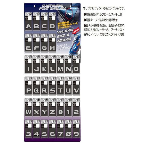 [ gome private person delivery un- possible ][ number :1 piece ]a-ru L CE746 direct delivery payment on delivery un- possible cusomize font emblem -Z