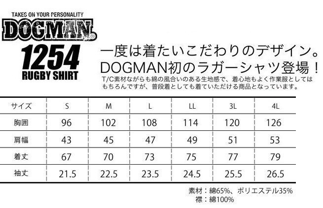  Rugger рубашка короткий рукав серый CS1254 S* M *L* LL* 3L* 4L полиэстер 65% хлопок 35% DOGMAN