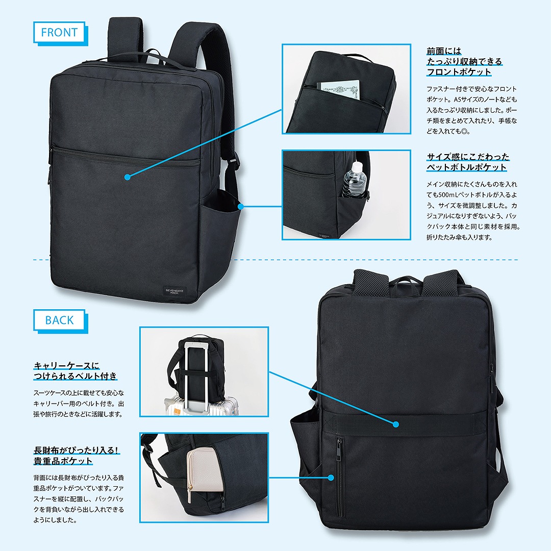 [SEVENDAYZ PACK square backpack BOOK]( "Treasure Island" company )