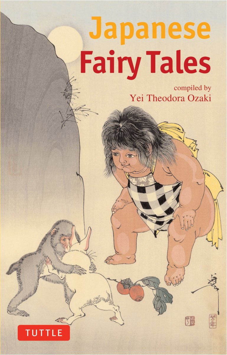 [Japanese Fairy Tales]Prince Yamato Take(Tuttle Publishing)