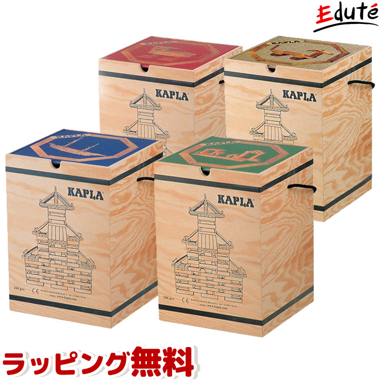 KAPLA KAPLA KAPLA280 J 赤・中級 知育玩具 - 最安値・価格比較 