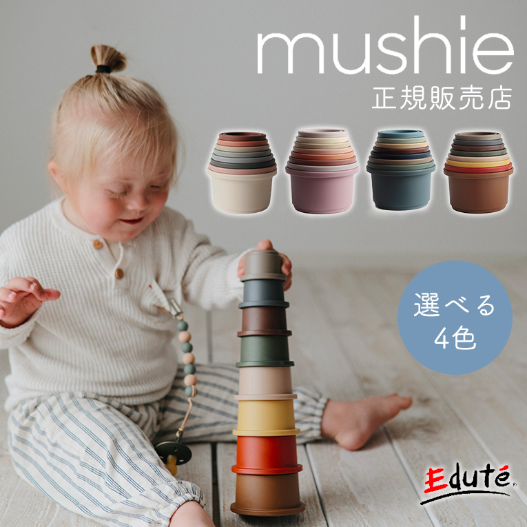 mushiemsie start  King cup toy regular goods intellectual training toy baby playing in water 0 -years old 1 -years old 2 -years old 3 -years old present child Kids celebration of a birth Northern Europe 