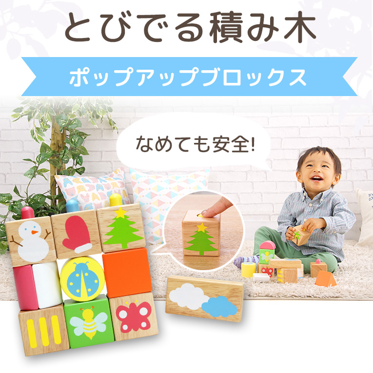  loading tree wooden toy POP UP block sete.te... intellectual training intellectual training toy 1 -years old one -years old baby intellectual training birthday present 1 -year-old child 