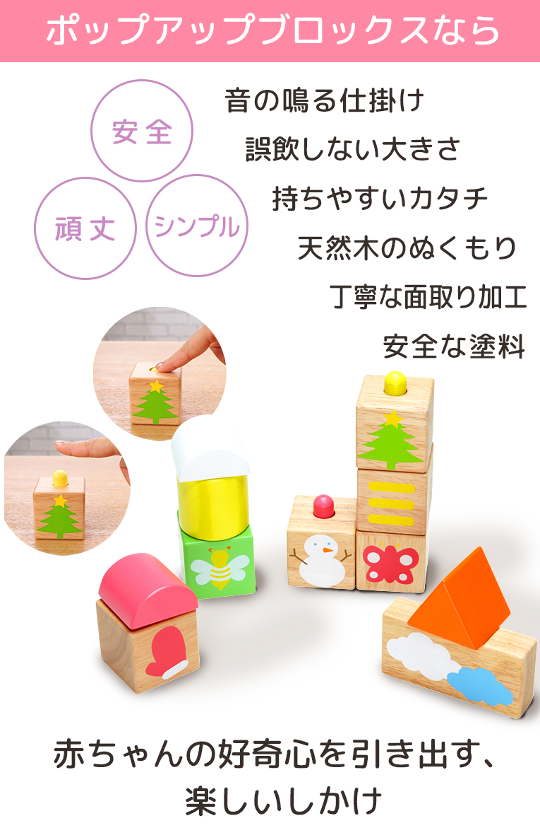  loading tree wooden toy POP UP block sete.te... intellectual training intellectual training toy 1 -years old one -years old baby intellectual training birthday present 1 -year-old child 