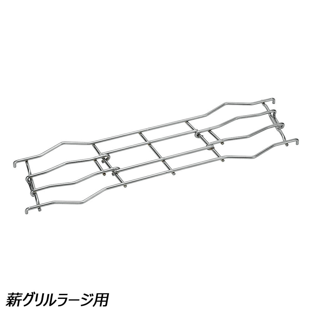 UNIFLAME ユニフレーム 薪グリル ラージ ツインゴトク 682876 焚き火台の商品画像