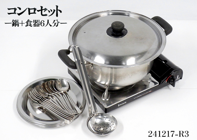 イワタニ アイ・コンロ VA-35Mの商品画像