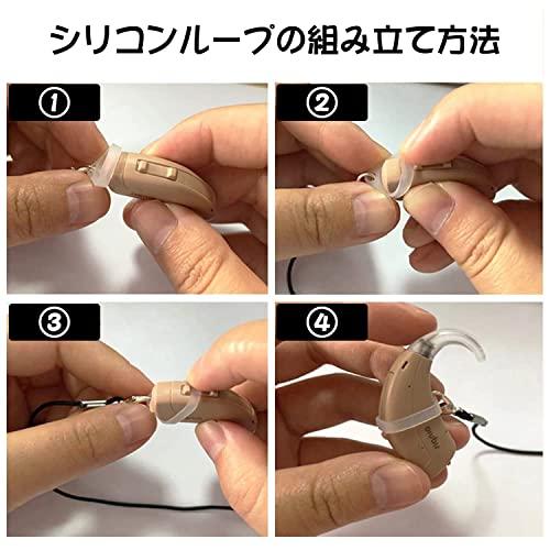  hearing aid falling prevention strap compilation sound vessel one-side ear for gap .. prevention lost prevention clip seniours 40cm (SCS01S)