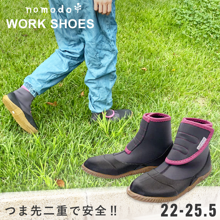 agriculture work shoes nomodo Work shoes NMD502 nomodo woman field agriculture working clothes lady's gardening work shoes shoes shoes gardening stylish 