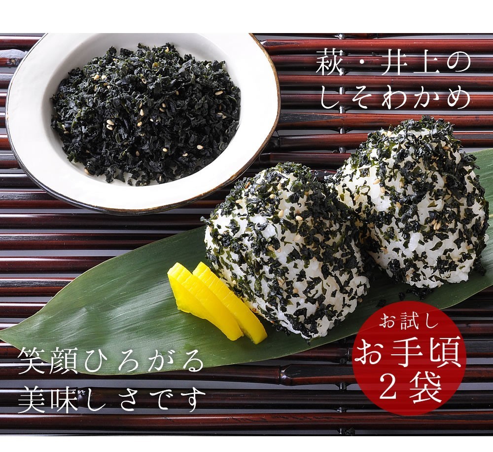  condiment furikake Point ..... tortoise 4 sack free shipping soft condiment furikake trial Hagi Inoue shop 