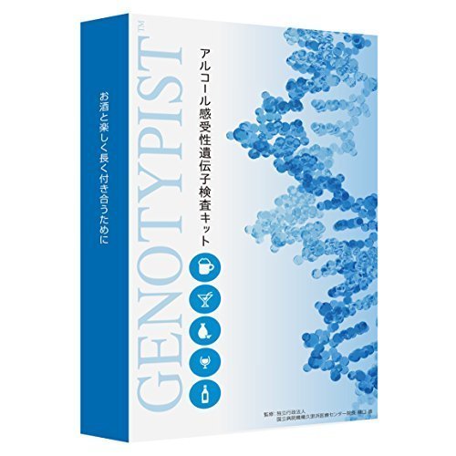 GENOTYPIST アルコール感受性遺伝子検査キット（web版）の商品画像