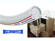 toyok -тактный yo springs cut товар TS-8 8mm×13.5mm