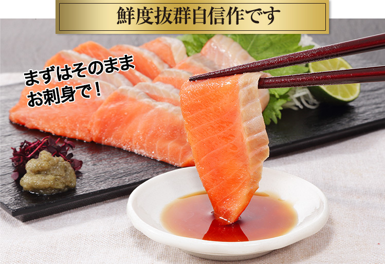  лосось salmon чавыча натуральный | sashimi для натуральный чавыча примерно 600g