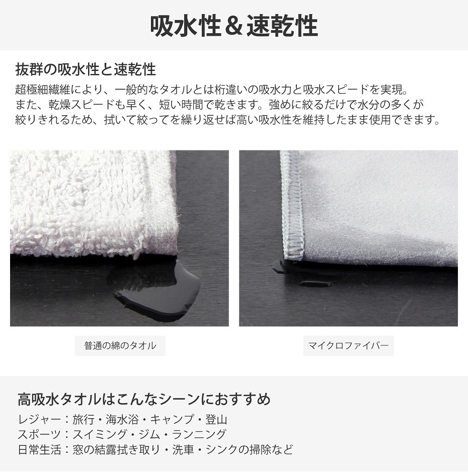  microfibre towel height . water towel swim towel VAXPOT