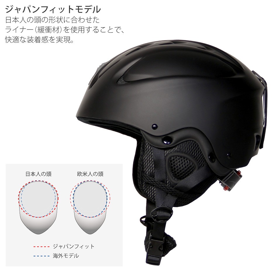  шлем мужской женский Japan Fit одежда для сноуборда . сопоставив 