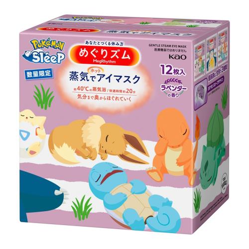 めぐりズム 蒸気でホットアイマスク ポケモンスリープデザイン（ラベンダー）12枚入 × 1箱の商品画像