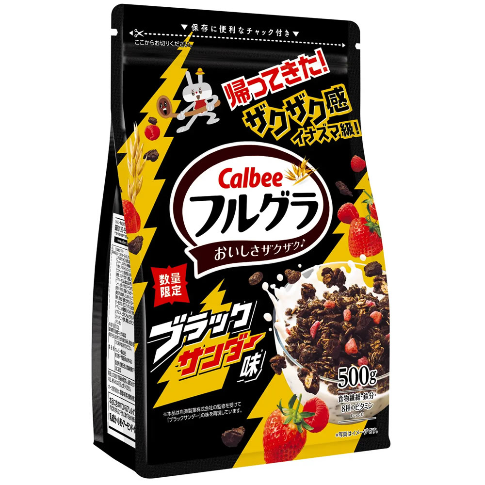 カルビー フルグラ ブラックサンダー味 500g×1袋の商品画像