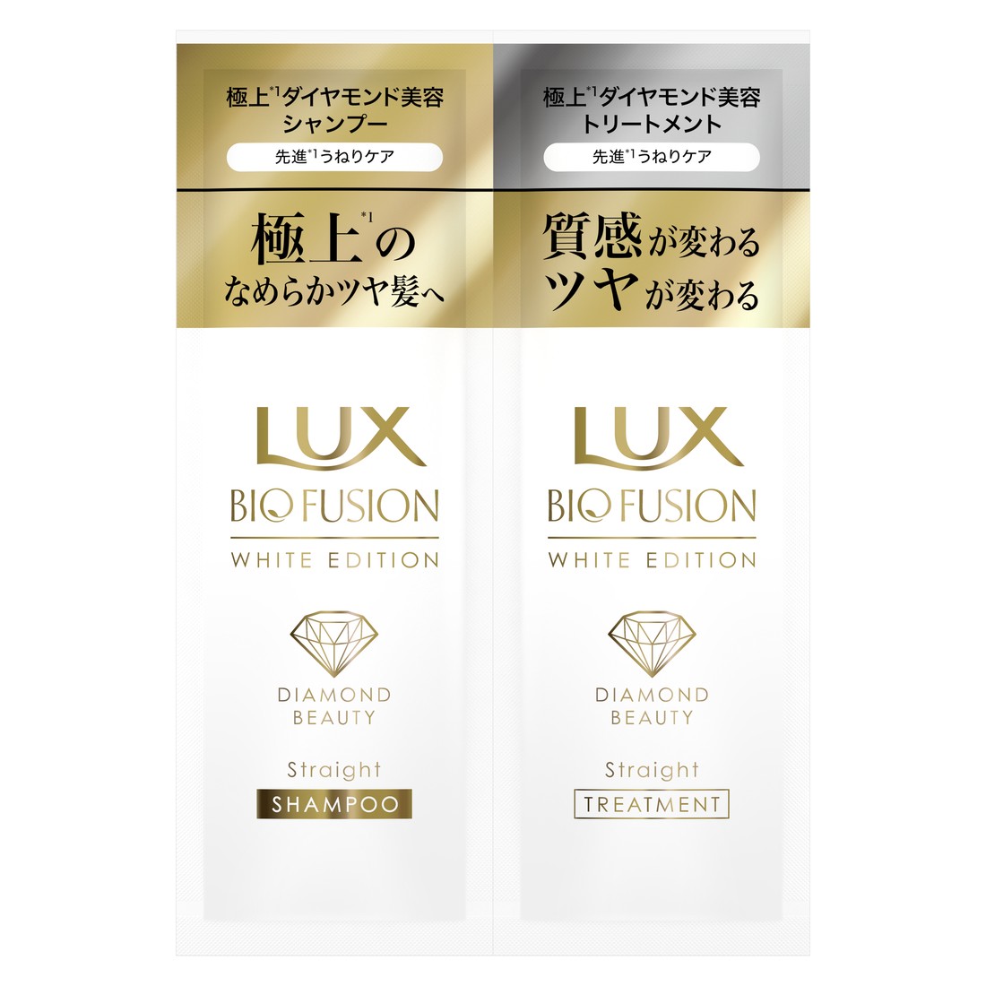 LUX バイオフュージョン ホワイトエディション シャンプー＆コンディショナー サシェセット（10g＋10g）×1個