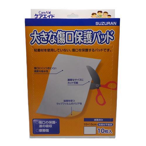 モイスキンパッド。だんだん８０枚 白十字 FC モイスキンパッド 4545 S 8枚 通販【フォレストウェイ】